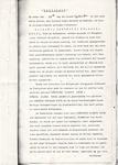 KRIEL Zacharia Gertruida Francina - Testament 1 dated 29 Sep 1913